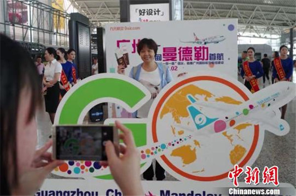 广州首条直飞缅甸曼德勒航线开通