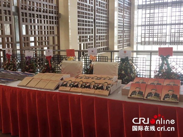 缅甸社会各界高度评价《习近平和他的时代》