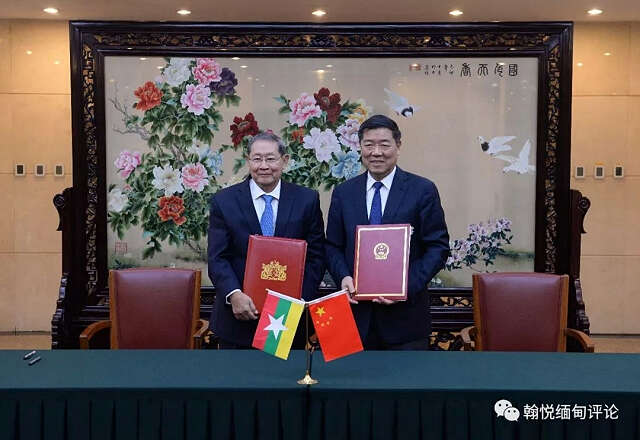 中缅经济走廊大事记