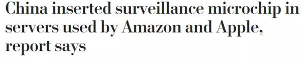 中国在一次大胆的行动中用“间谍芯片”入侵美国？苹果和亚马逊发布了罕见的声明