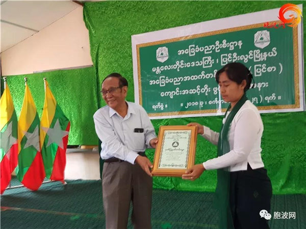 缅甸教育方针的转变与需求 华人助力缅甸教育主流