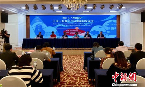 中国-东盟乒乓球选手将在广西百色角逐“丝路杯”