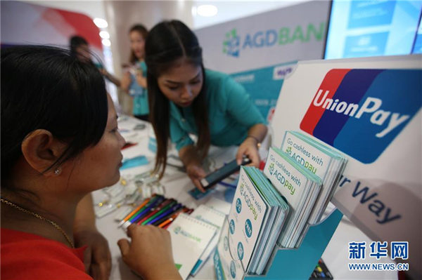 银联国际为缅甸民众提供便捷支付服务