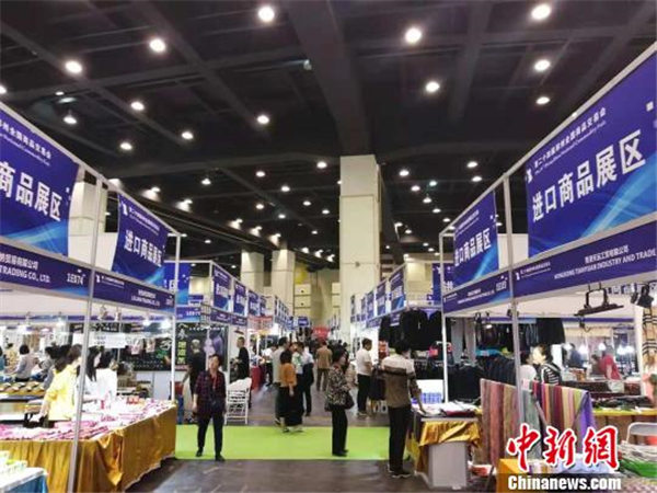 第24届郑州商品交易会开幕 首设东南亚展区