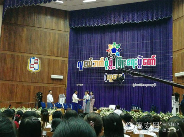 首届中缅创新创业大赛受到缅甸高层关注