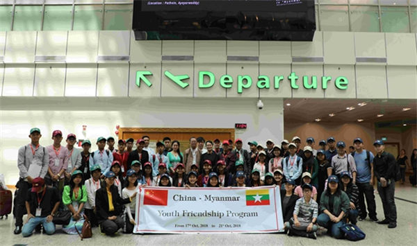 李小艳公参为缅甸百人青年代表团赴华送行