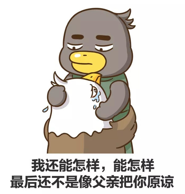 为了邮费退群？特朗普真小气，连淘宝店主都不如