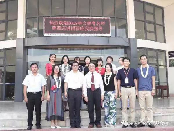 完美华教亚洲巡讲团走进缅甸