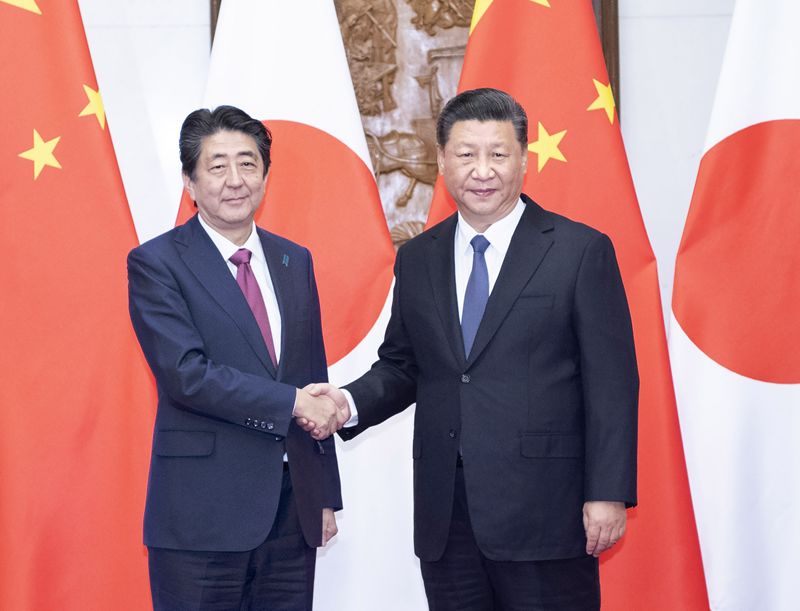 习近平会见日本首相安倍晋三