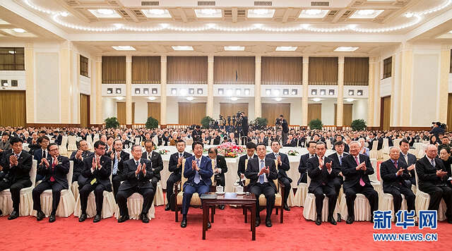 李克强与日本首相安倍晋三共同出席纪念中日和平友好条约缔结40周年招待会并致辞