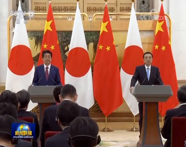 李克强与日本首相安倍晋三共同会见记者