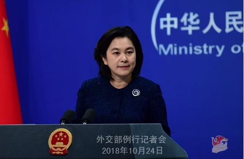 最新进展：特朗普苹果手机常被中国监听？华春莹：华为手机了解一下！