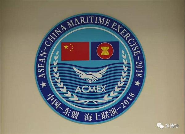 中国—东盟“海上联演-2018”：友谊的大船正扬帆起航！