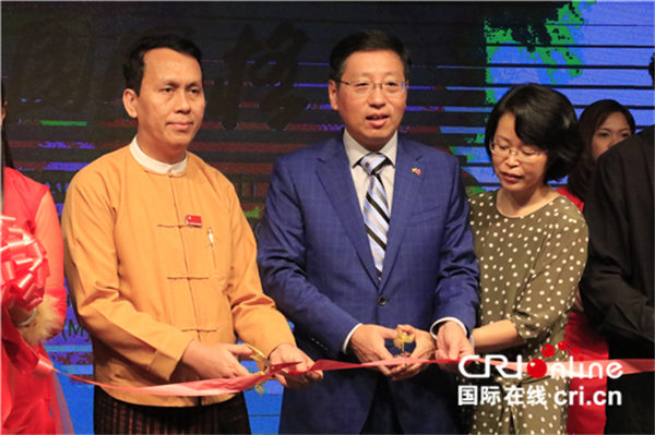 中国国家画院水墨艺术展在缅甸仰光开幕