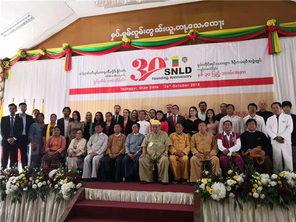 李小艳公参出席缅甸掸族民主联盟建党30周年纪念仪式