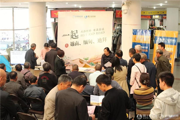 一起去缅甸、越南、迪拜 轻纺城商户积极报名