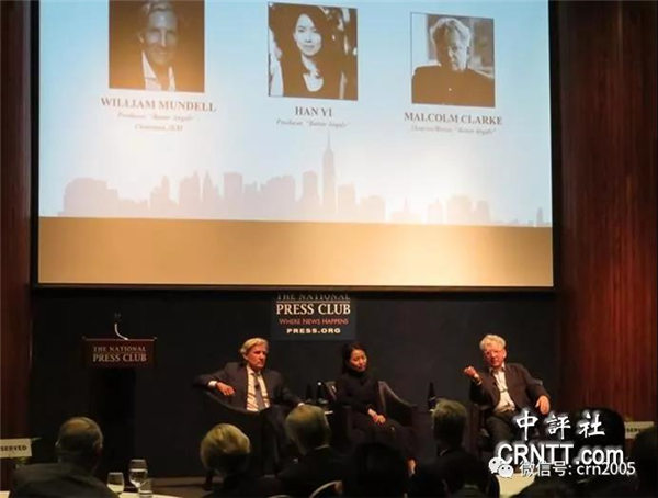 中评现场：中国成最大经济体不是世界末日