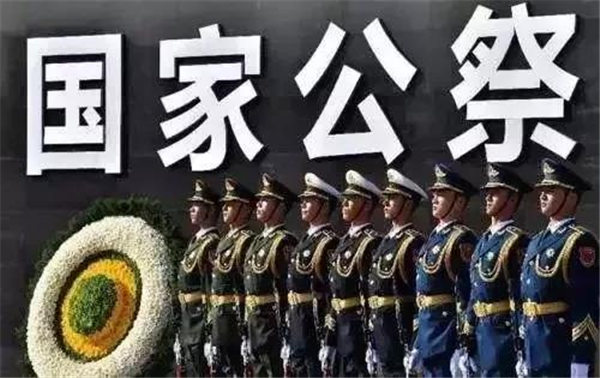 到底什么算“精日”？这个条例给出明确答案！