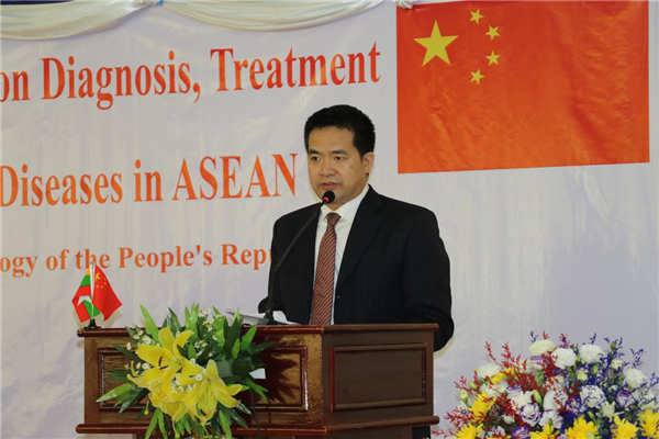 中国驻缅甸使馆杨守征参赞出席中国援助重大疾病防治培训班开幕式