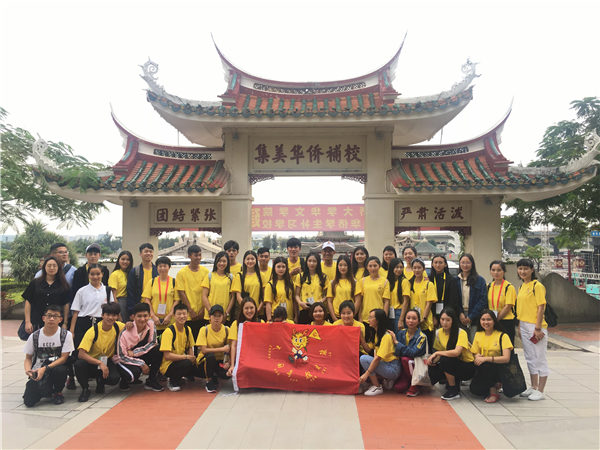 中国福建寻根之旅的感悟(李雯芳)