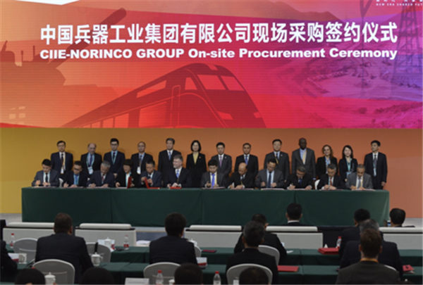 进博会兵器工业集团专场签约 沙特、缅甸等国代表出席