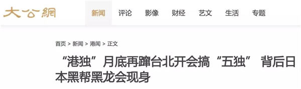 月底，他们要共商“抗中大计”！