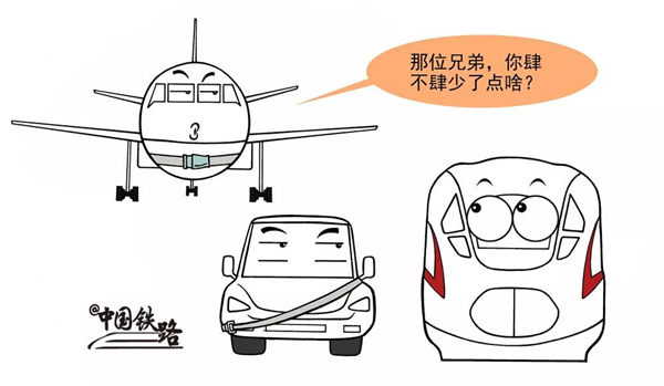 高铁这么快，为什么没有安全带？
