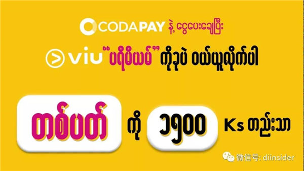 缅甸的科技孵化器有哪些？