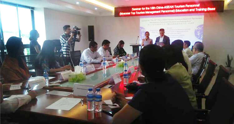 “第十八届东盟旅游人才（缅甸高级旅游管理人员）培训班”行前说明会在仰光举行