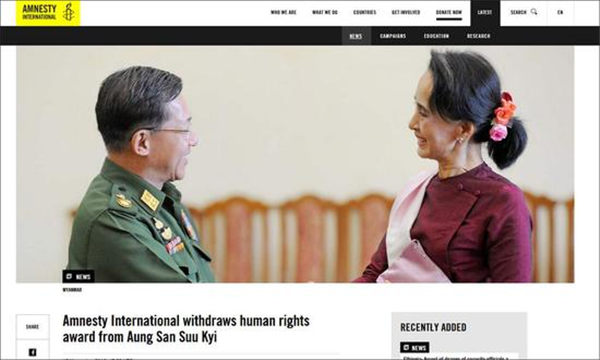 昂山素季被“大赦国际”收了奖 缅甸民众：不需要