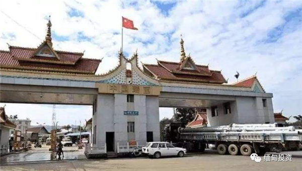 木姐口岸贸易额继续位居缅边贸口岸榜首