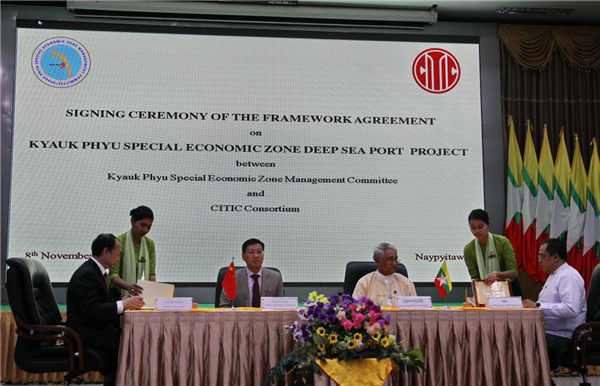 洪亮大使出席缅甸皎漂经济特区深水港项目框架协议签字仪式