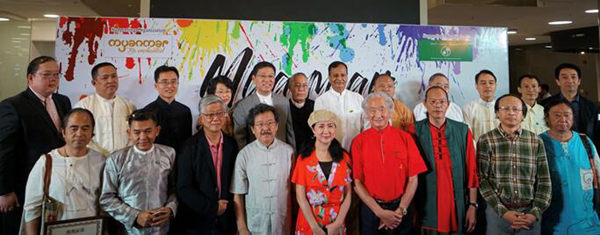 乘“一带一路”东风，绘中缅胞波情谊 中国日报“国墨国色·艺术一带一路”缅甸采风写生暨画展成功举行