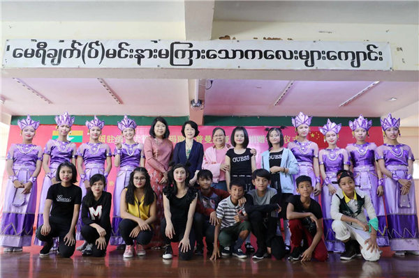 中国驻缅甸大使夫人王雪鸿出席驻缅甸使馆向玛丽·查普曼聋哑学校捐赠物资仪式