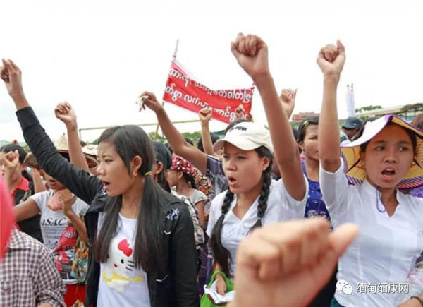 曼德勒工人举行抗议活动 要求更换劳工部长