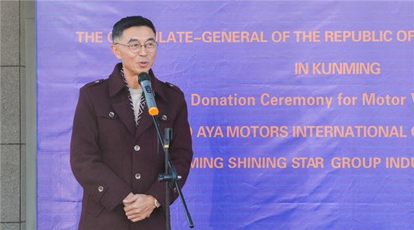 星耀集团向缅甸驻昆明总领事馆捐赠工作用车