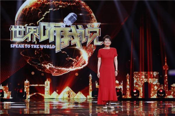 《世界听我说》缅甸“最美中文女教师”分享汉语学习经历