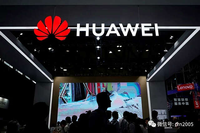 中评智库：从华为成长看中美交锋实质与未来