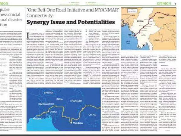 缅甸官方人士在主流媒体刊文详细介绍“一带一路”倡议