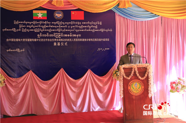 中国将对在缅甸中部地区马圭省援建的医院进行升级改造