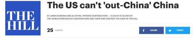 醒醒吧！美国“让中国出局”策略不可持续