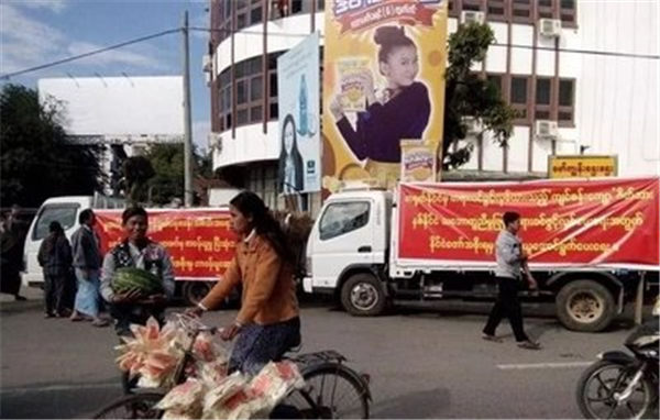 缅甸临时重开边境金三角口岸