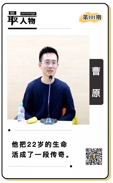 95后中国天才攻克百年难题，一夜震惊世界：这位“锦鲤少年”，正展现一场中国奇迹！