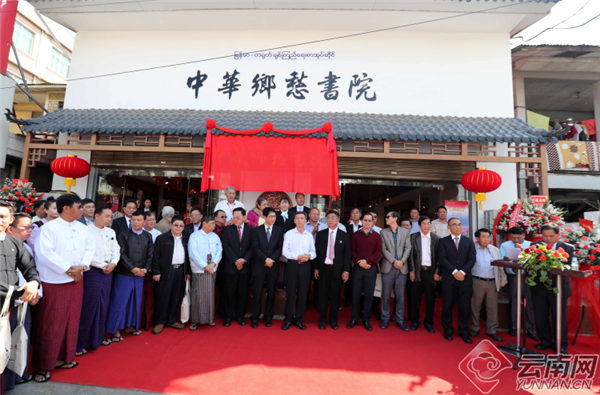 缅甸刮起“中国风” 中缅文化周系列活动在曼德勒启幕