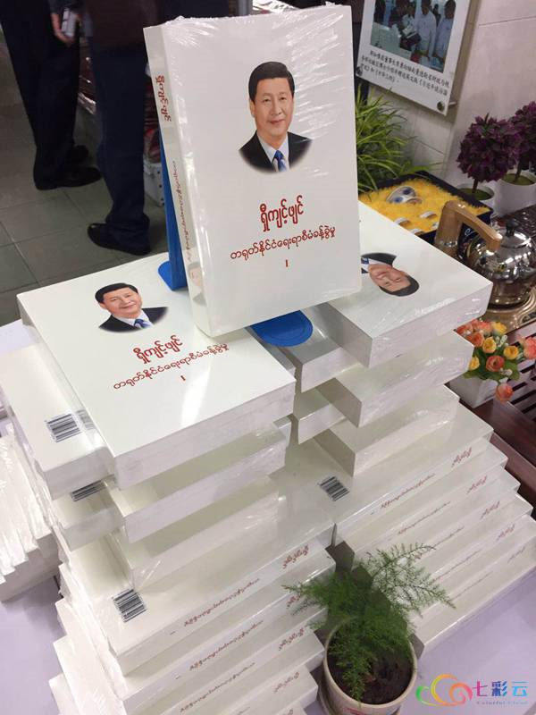 文化交流行 共叙胞波情丨缅甸曼德勒刮起“中国风”