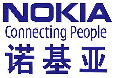 诺基亚获Ooredoo缅甸托管安全服务合同