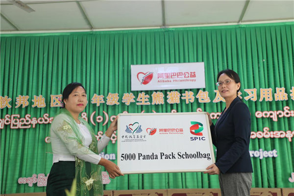 李小艳公参出席克钦邦学生学习用品捐赠仪式