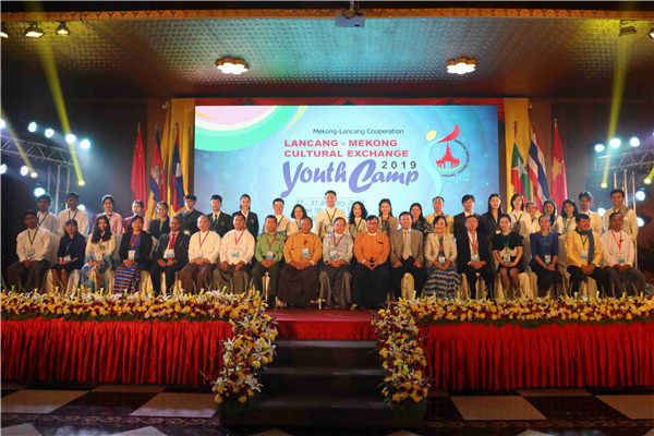 洪亮大使出席澜湄文化交流青年营开幕仪式