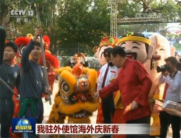 中国驻外使馆海外庆新春