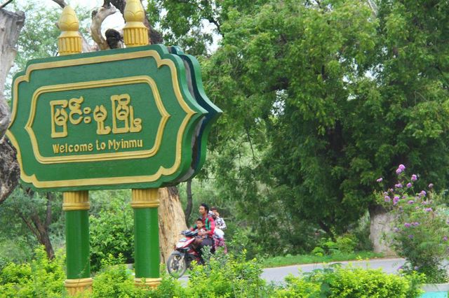 越来越多的外国游客进入实皆省的敏牧城游览